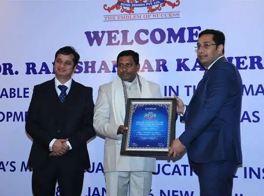 iics india award1